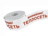 Лента сигнальная Внимание теплосеть ЛСТ внимание теплосеть - фото 3