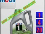 Синтетическое моторное масло mobil 1 esp 0w30 арт. : mm-00 - фото 1