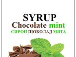 Сироп шоколад мята - для кофе, коктейлей, пивных напитков, десертов - фото 1