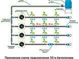 Система капельного автоматического полива «Автополив» - photo 3
