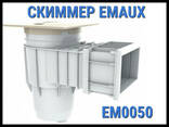 Скиммер Emaux EM0050 для бассейна - фото 2