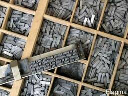 Скупка сплава ГАРТ и типографских шрифтов