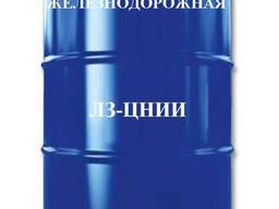Смазка ЛЗ-ЦНИИ ГОСТ 19791-74