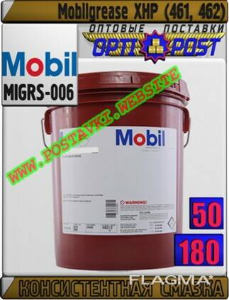 Смазка mobilgrease xhp (461, 462) арт. : migrs-006 (купить