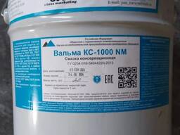 Смазка защитно-консервационная «Вальма-КС 1000»