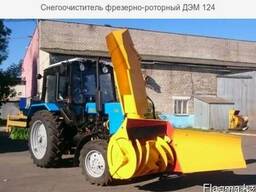 Снегоочиститель фрезерно-роторный ДЭМ-124