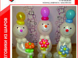 Снеговик из шаров - photo 3