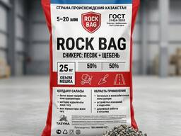 Сникерс ПЩС в мешках 25 кг