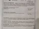 Сода Кальцинированная - photo 2