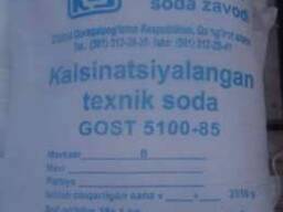 Сода кальцинированная Марки Б, ГОСТ 5100-85 высший сорт