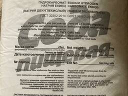 Сода пищевая