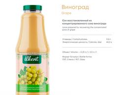 Соки натуральные оптом