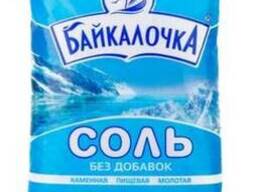 Соль без добавок "Байкалочка"