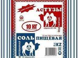 Соль пищевая