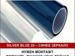 Солнцезащитная зеркальная оконная пленка Silver Blue (1,52*3 - фото 1