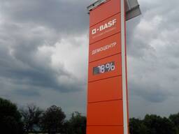 Солнечная электростанция для рекламных стелл