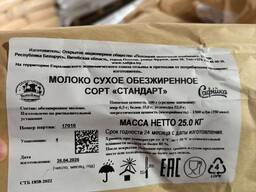 СОМ — сухое обезжиренное молоко