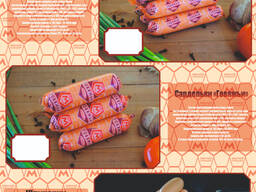 Сосиски, сардельки, шпикачки