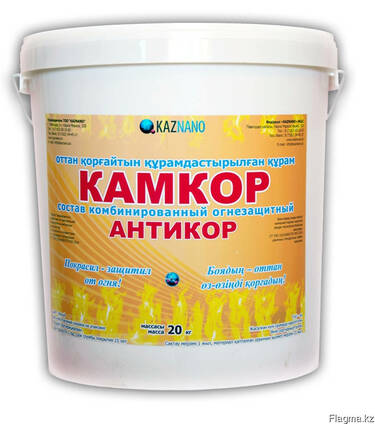 Состав огнезащитный "камкор антикор"