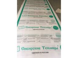 Сотовый Поликарбонат