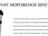 Сотрудничество - кондитерская компания, производящий шоколад - “Barambo” Ltd - photo 1