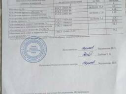 Соя бобы 5300 тонн