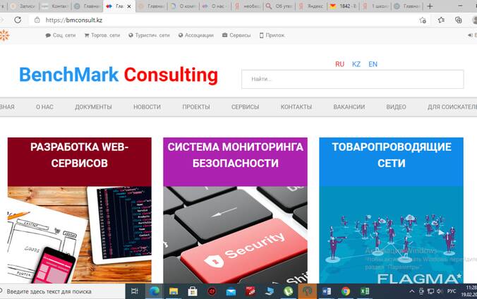 Создаем сайты на авторской Платформе