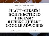 Создание и разработка сайтов - photo 1
