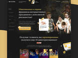 Создание Ленгдига Landing Page Лендинги под Ключ - photo 1