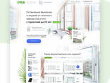 Создание Ленгдига Landing Page Лендинги под Ключ - photo 4
