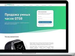 Создание продающего Landing Page