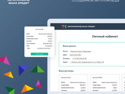 Создание сайтов