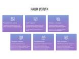 Создание сайтов под ключ любой сложности - photo 2