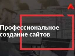 Создание Сайтов под Ключ с Рекламой Гугл! Лендинг по СНГ!