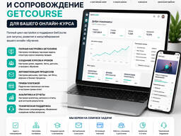 Создание учетной записи Google Play для вашего бизнеса
