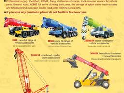 Spare parts for crawler , truck cranes SANY, XCMG, ZOOMLION