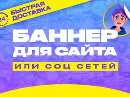 Специалист по Созданию сайтов / Создание сайтов визиток Экибастуз
