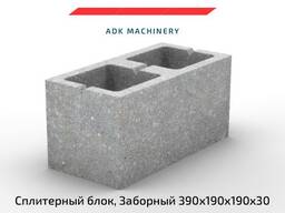 Сплитерные блоки