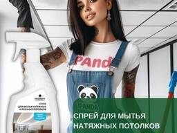 Спрей для натяжных и реечных потолков Universal Delicate (Универсал Деликат) спрей 750. ..