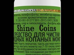 Средство для чистки медных копаных монет