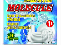 Средство для мытья посуды Самая Крутая Molecule