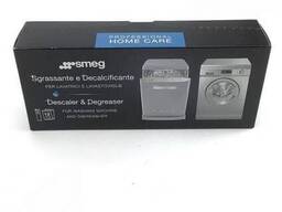 Средство очистки от жира и накипи для стиральной и посудомоечной машины Smeg Sgrassante