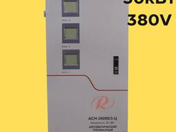 Стабилизатор напряжения Ресанта ACH-30000/3-Ц