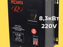 Стабилизатор напряжения РЕСАНТА СПН-8300