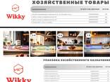 Станки для бритья Wikky по 3 шт мужские и женские - фото 3