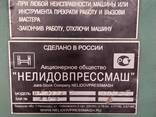Станок для рубки металла (Гильотина) НЕЛИДОВПРЕССМАШ ножницы НА-3222 бу - photo 2