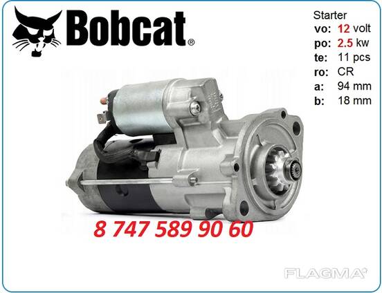 Bobcat как снять стартер Стартер Bobcat zx70, Isuzu 4jb1 - Купить в Алматы на Flagma.kz #2424905