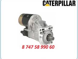 Стартер Cat 422f 143-0539