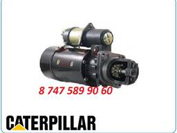 Стартер Caterpillar 324, 328d