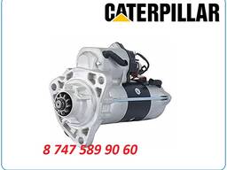 Стартер Caterpillar 329d2, 365b, M320d2
